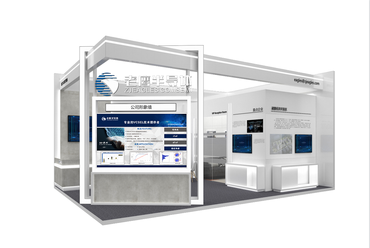 1631167176628987.png 展臺(tái).png