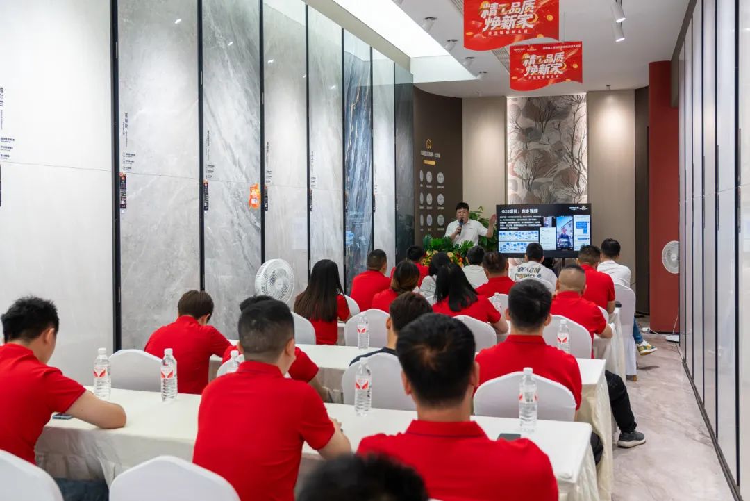 強輝瓷磚2025年最新品牌簡介(圖2) 聚勢共鑒?標桿領(lǐng)航 | 強輝2025區(qū)域培訓峰會暨美學賦能行動貴陽站順利結(jié)束!(圖2)